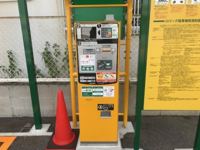 光町1−4 2.jpg