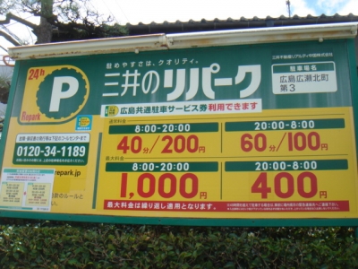 広瀬北3.JPG