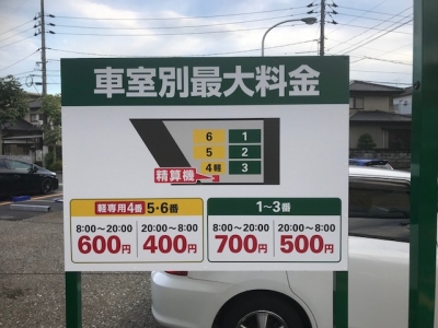 草津南1丁目4.jpg