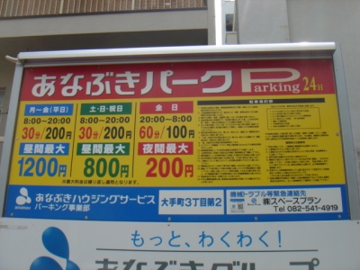 大手町3−2.JPG
