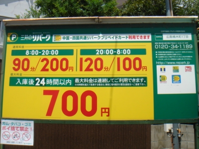 楠木1丁目.JPG