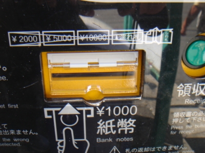 DSC01149.JPG