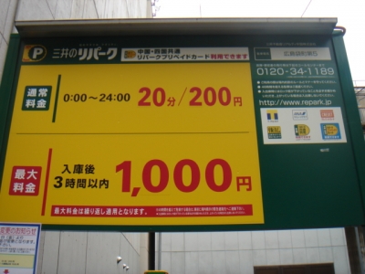 DSC01187.JPG