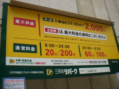 DSC01196.JPG