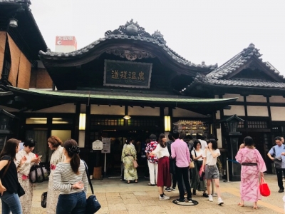 ?道後温泉.jpg