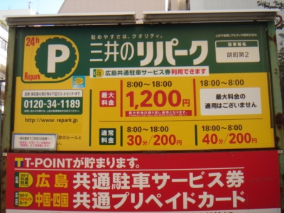 DSC01242.JPG