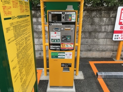 RP高須1丁目OP (2).jpg