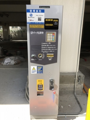 SPパーク吉祥寺再OP (2).JPG