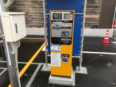 SPパーク三篠町1丁目OP (2).jpg