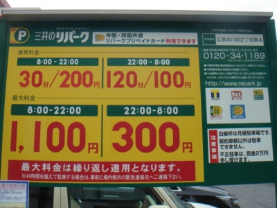 本川2−4.JPG