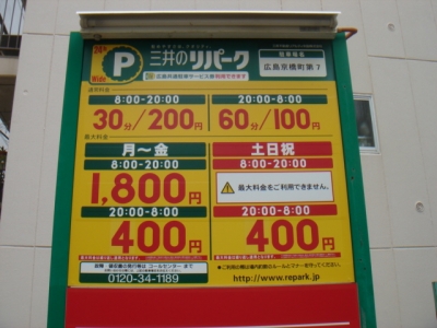 京橋7.JPG
