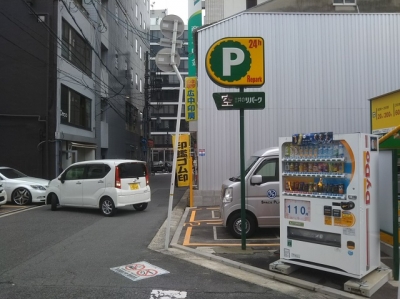 P看板板面交換・位置調整 (2).JPG