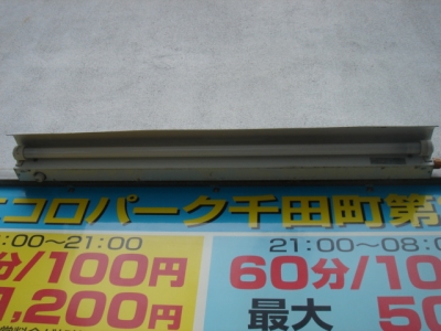 DSC01281.JPG