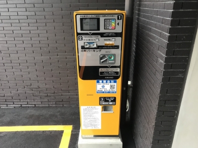 小町パーク 2.JPG
