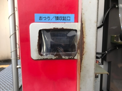 ÄàÁ¬¸ý¥«¥Ð¡¼¸ò´¹4.jpg