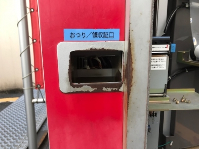 ÄàÁ¬¸ý¥«¥Ð¡¼¸ò´¹3.jpg