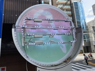 P´ÇÈÄÈÄÌÌLED¸ò´¹4.jpg