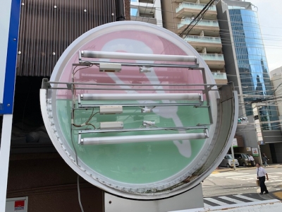 P´ÇÈÄÆâÉôLED¸ò´¹3.jpg