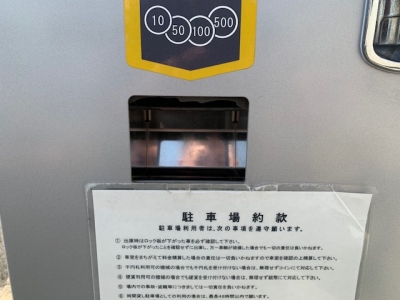 ÄàÁ¬¸ý¥«¥Ð¡¼¸ò´¹5.jpg