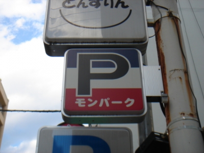 DSC01369.JPG