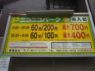 ¥Ë¥³¥Ë¥³¥Ñ¡¼¥¯½®ÆþÄ® ÎÁ¶âÊѹ¹.JPG