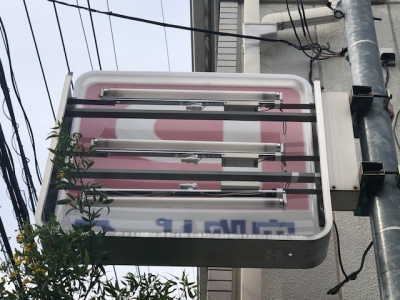 P´ÇÈÄLED¸ò´¹1.jpg