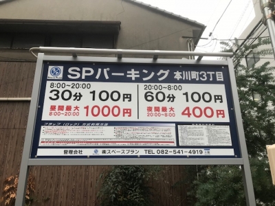 SP¥Ñ¡¼¥¥ó¥°ËÜÀîÄ®3ÃúÌÜ¡¡1.jpg