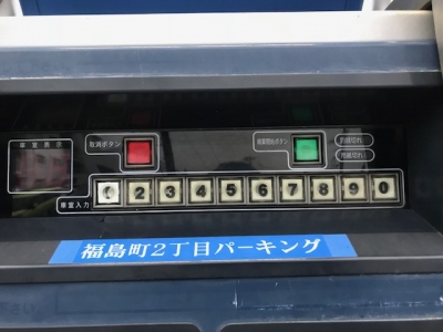 ¥Ü¥¿¥óÁ°.jpg