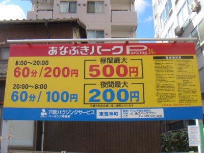 DSC01419.JPG