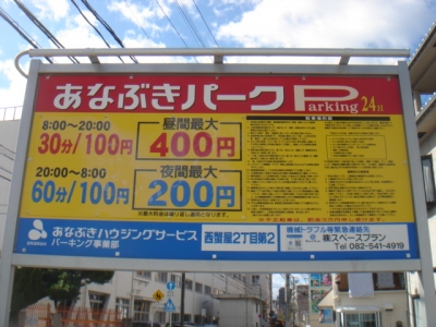 DSC01426.JPG
