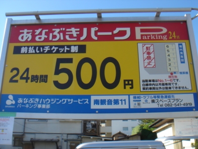 DSC01439.JPG