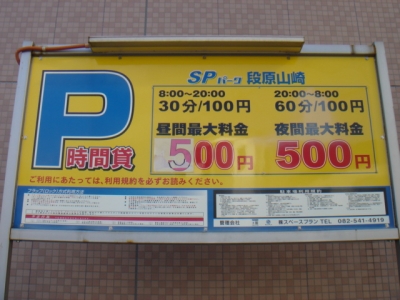DSC01469.JPG