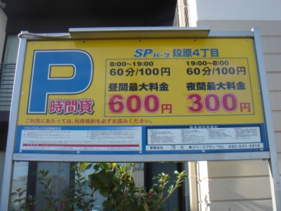 DSC01473.JPG