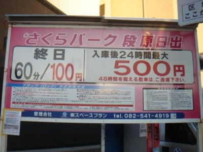 DSC01479.JPG