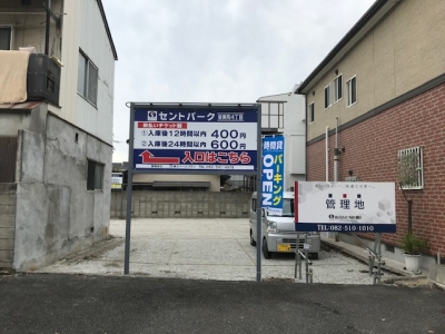 セントパーク皆実町4丁目 4.jpg