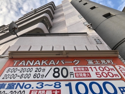 案内看板照明LED交換1.jpg