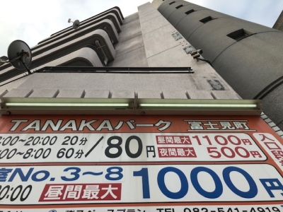 案内看板照明LED交換2.jpg