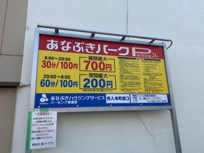 あなぶき舟入撤去1.jpg