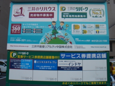 提携店シート?.JPG