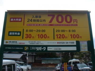 DSC01610.JPG