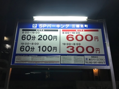 案内看板.jpg