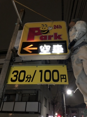 LED1.JPG