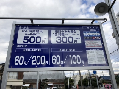 オープン 4.JPG