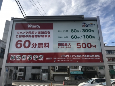 オープン 10.JPG