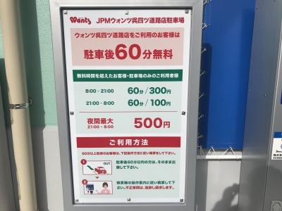 オープン 12.JPG