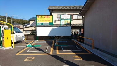 リハウス看板1.jpg