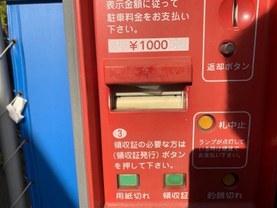 札カバー1.jpg