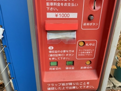札カバー2.jpg