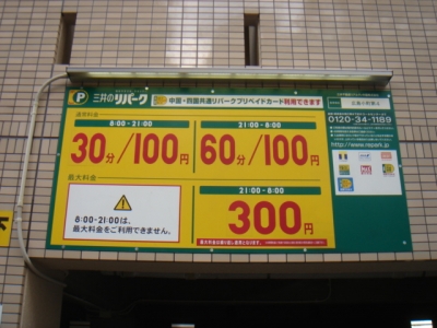 小町第3 4.JPG
