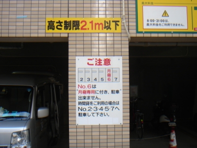 小町第3 5.JPG